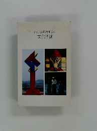 ドイツ連邦共和国の文化活動