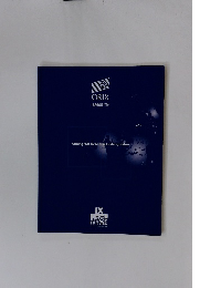 ORIX 年次報告書 1999