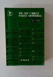 THE NEW CURRENT ENGLISH COMPOSITION INTERMEDIATE COURSE