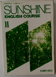 SUNSHINE ENGLISH COURSE II