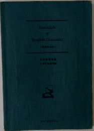 Essentials of English Grammar
