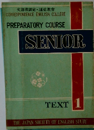 PREPARATORY COURSE SENIOR TEXT 1