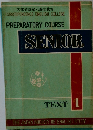 PREPARATORY COURSE SENIOR TEXT 1