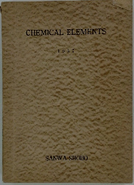 CHEMICAL　ELEMENTS　1957年