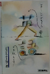 マケーレブが生きた英語を教えます