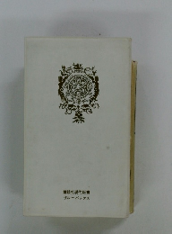 講談社現代新書ブルーバックス