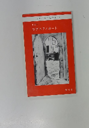 ルター マグニフィカート