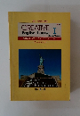 CREATIVE English Course I　改訂クリエイティブ・イングリッシュコース