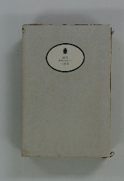 師弟 教育は出合いだ