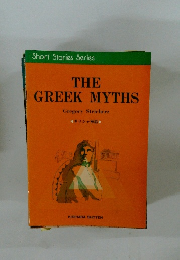THE GREEK MYTHS　ギリシャ神話