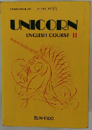 UNICORN ENGLISH COURSE II