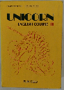 UNICORN ENGLISH COURSE II