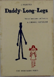 Daddy-Long-Legs