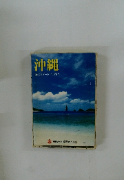 沖縄　南は、リゾートパラダイス