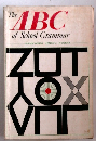 The ABC of School Grammar