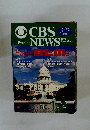 CBS Evening NEWS　SUPER ELMER No. 1&2