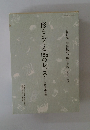 形をめぐる165のレッスン　形態表現基礎