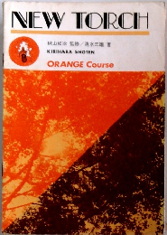 NIEW TOIRCH　ORANGE Course