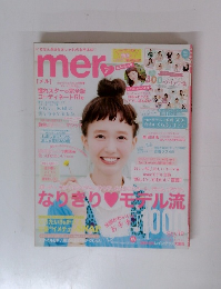 mer　2015年7月