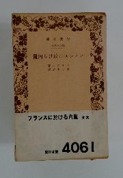 亂内るけ於にスンラフ