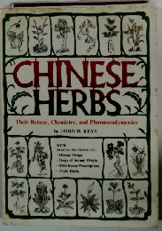 Chinese Herbs: Their Botany, Chemistry, and Pharmacodynamics