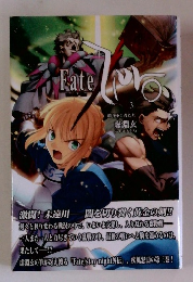 Fate　Zero　3