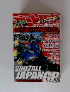 オートバイ 2002年5月号