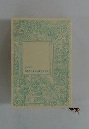 欲しがりません勝つまでは