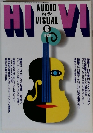 ハイヴィ　1989年6月