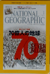 NATIONAL　GEOGRAPHIC　2011　1