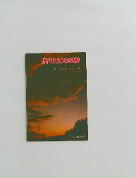 現代と神の沈黙