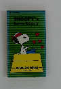SNOOPY's Love Story