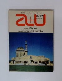 a+u　1987年11月号　