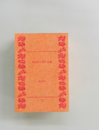 友達以上探偵未満