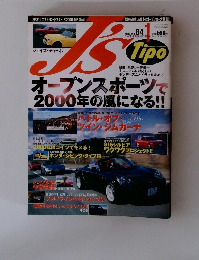ジェイズ・ティーポ 2000年１月　No．８４