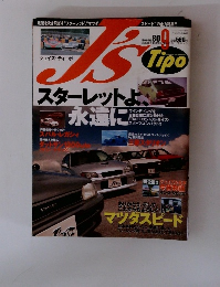 ジェイズ・ティーポ　1999年9月
