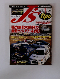 J's　1999年1月号