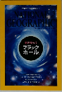 NATIONAL GEOGRAPHIC