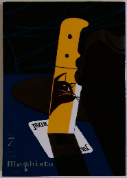 Mephisto　2023年春号　Vol.7