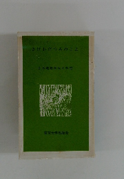 きけわだつみのこえ