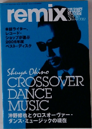 remix　2007年3月号