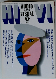 ハイヴィ　1989年7月号