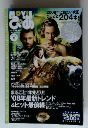 MOVIEぴあ　2007年-2008年冬号