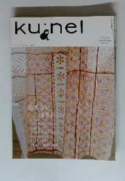 ku：nel　2008年3月1日号