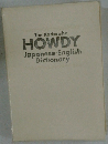 The Kodansha HOWDY Japanese-English Dictionary