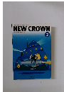 NEW　CROWN　ENGLISH SERIES　2