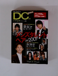 Design Cut 増刊号 vol.1