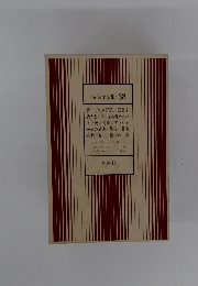 世界文学全集38