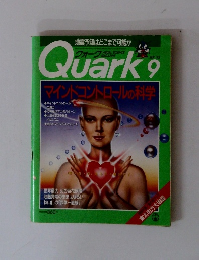 Quark　1993年月号9