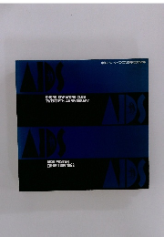 CHUBU CREATORS CLUB TWENTIETH ANNIVERSARY　AIDS POSTER EXHIBITION 1993